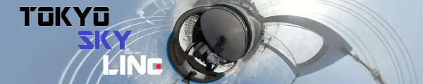 TOKYO SKY LINE channel banner