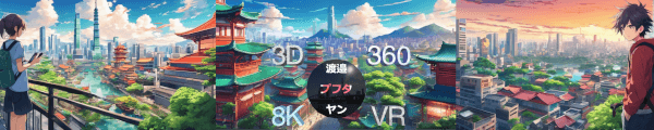 WatanabePuchta channel banner