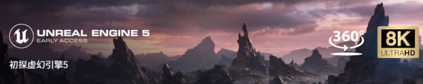 Meta-cosmic experience channel banner