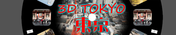 STEREOeYe channel banner