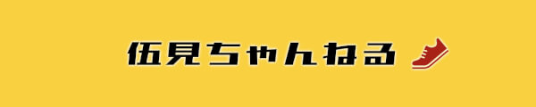 Gomi-channel channel banner