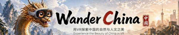 Wander China channel banner