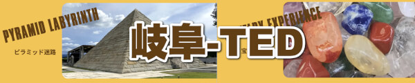 GIFU-TED channel banner