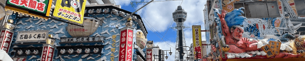 kansai-no-tensai channel banner