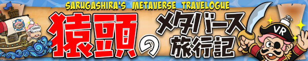 Sarugashira VR channel banner