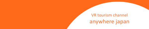 anywhere japan channel banner