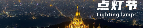 Immersive china channel banner