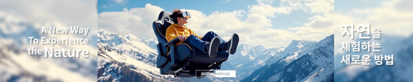 Jejudo in VR channel banner