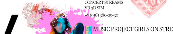 girlsonstreams channel banner
