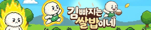 kimppajineunssalbap channel banner