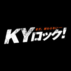 KYROCK