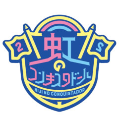 NIJI NO CONQUISTADOR