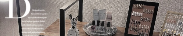 MU5 Nail channel banner