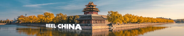 Reel China channel banner