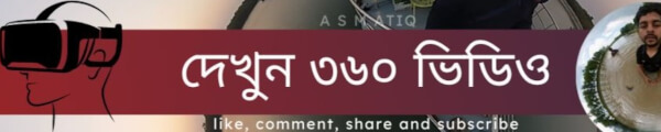 VR 360 Bangladesh channel banner