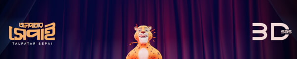 Talpatar Sepai channel banner