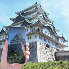 Nagoya Castle