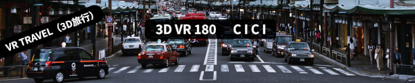 vr180cici channel banner