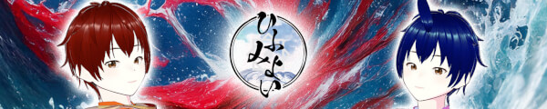 Hifumiyoi12345 channel banner