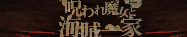 WITCH channel banner
