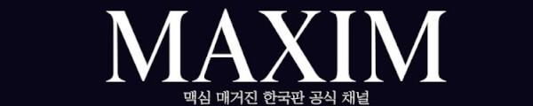 MAXIM KOREA channel banner