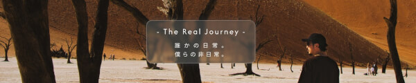 The Realjourney channel banner
