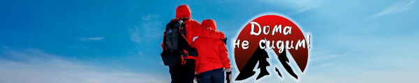 We dont sit at home channel banner