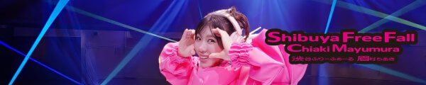 Mayumura Chiaki official channel banner