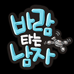 Taste of a trip to Korea