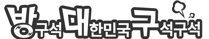 studio name