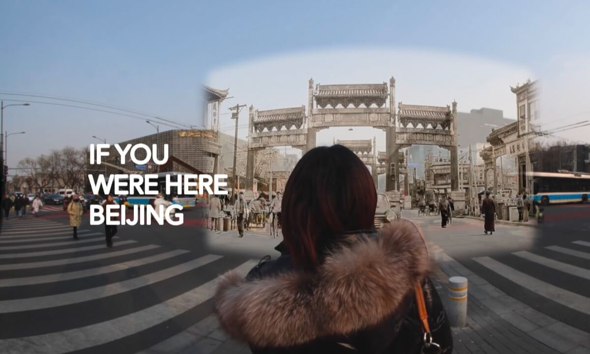 IF YOU WERE HERE, OLD BEIJING