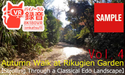 【SAMPLE】🍁 [Autumn Walk at Rikugien Garden—Strolling Through a Classical Edo Landscape] Chapter Four‼