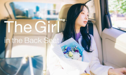 The Girl in the Back Seat : Driving My Life