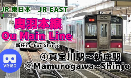 [Cab View] 4/4 Ou Main Line For Shinjo - Mamurogawa~Shinjo - [East Japan Railway Company]