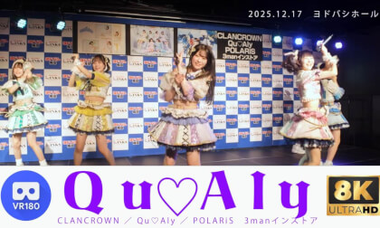 Qu♡Aly　Qu☆Aly　3man Free Live
