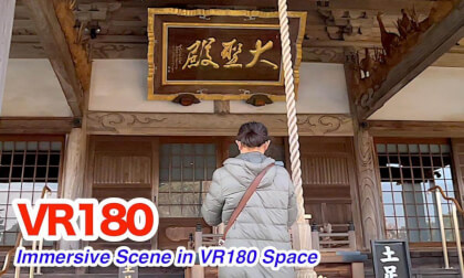 Immersive Scene in VR180 Space   Tsuchiura Daishi Fudoson “Daishoji” | 3D Scene Reconstructed into VR180