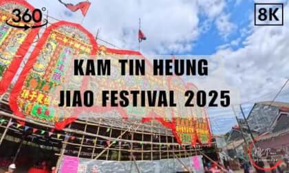 Kam Tin Heung Jiao Festival - Hong Kong 2025 | 8K 360VR