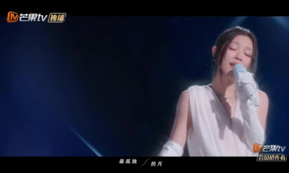 Infinity And Beyond Mandopop - Eric Chou