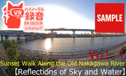 【SAMPLE】🌅 [Sunset Walk Along the Old Nakagawa River—Reflections of Sky and Water] Chapter One‼