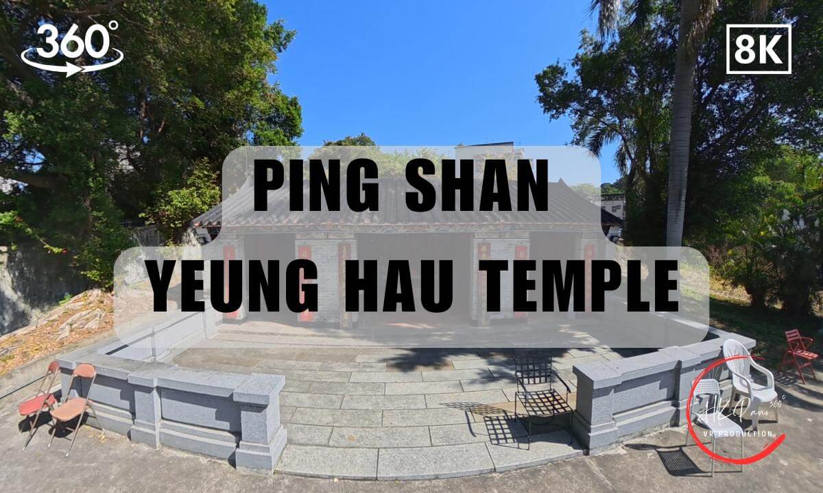 Ping Shan Yeung Hau Temple - Hau Wong Religion 2026 | 8K 360VR