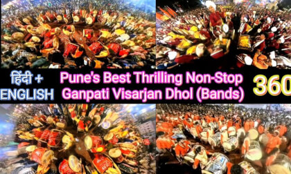 Pune's Best Thrilling Ganpati Visarjan Mirvanuk Dhol - Bands Video Travel