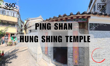 Ping Shan Hung Shing Temple - Hung Shing Religion 2026 | 8K 360VR