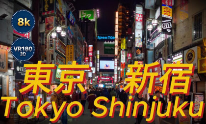 东京·新宿不夜城｜VR180° 立体霓虹夜游记 Tokyo Shinjuku Night｜VR180° 3D Neon Immersion 東京・新宿のネオン街｜VR180° 立体ネオンナイトツアー