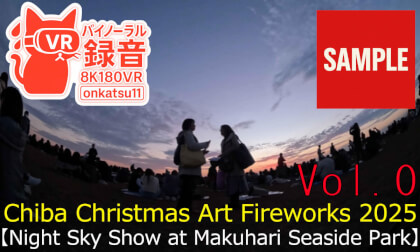 【SAMPLE】🌆 [Waiting for Chiba Christmas Art Fireworks 2025—Twilight at Makuhari Seaside Park ]