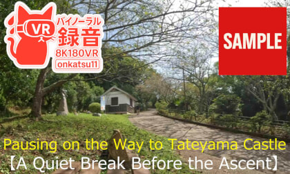 【SAMPLE】🌿 [Pausing on the Way to Tateyama Castle — A Quiet Break Before the Ascent (8K VR180)] 🍃✨