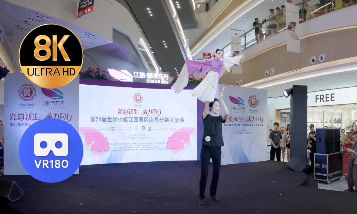 Miss World China Pageant Talent Show (Jiangxi, China)