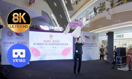 Miss World China Pageant Talent Show （Jiangxi, China）