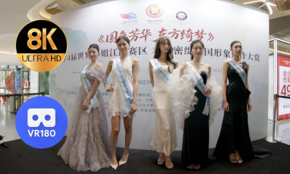 Miss World Jiangxi, China | Preliminary Award Winners