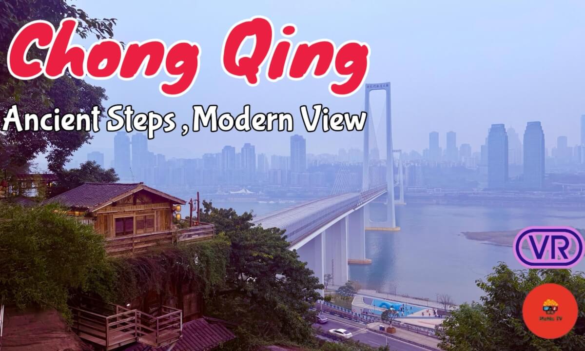 【180° VR】Chongqing 山城步道 Cliffside Skywalk: Exploring the Ancient Steps to the Modern Yangtze View 8K