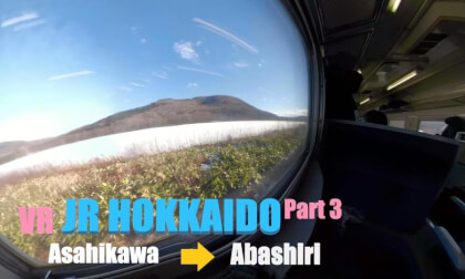 Take the JR HOKKAIDO SEKIHOKU LINE TRAIN from Asahikawa station to Abashiri station. PART 3 (VR石北線ぱーと3)